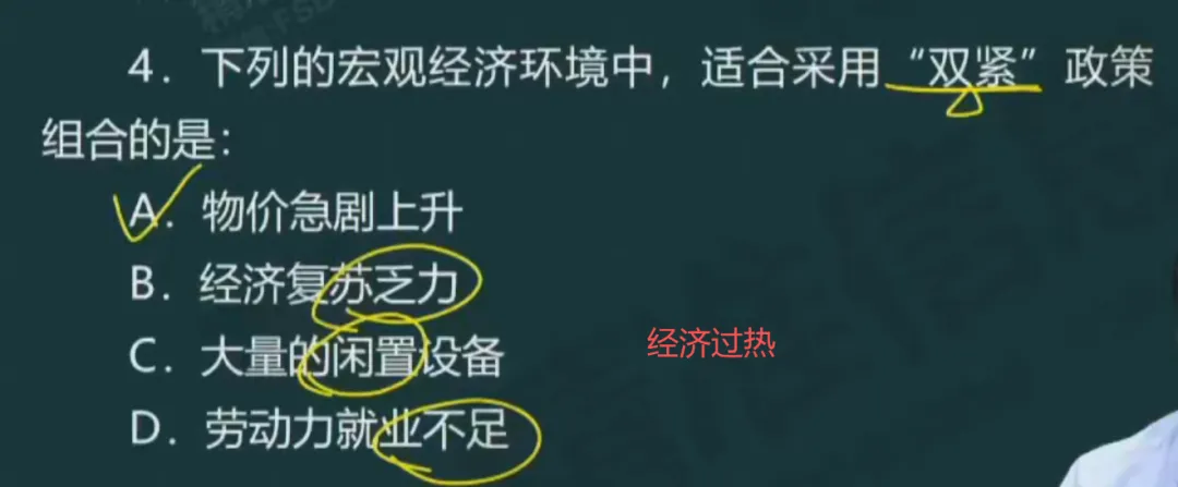 《审计相关基础知识》中级2025年真题-第4张图片-四季读书网 《审计相关基础知识》中级2025年真题-第4张图片-四季读书网