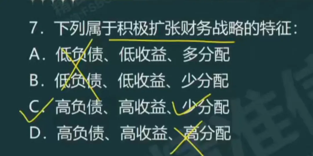 《审计相关基础知识》中级2025年真题-第7张图片-四季读书网 《审计相关基础知识》中级2025年真题-第7张图片-四季读书网