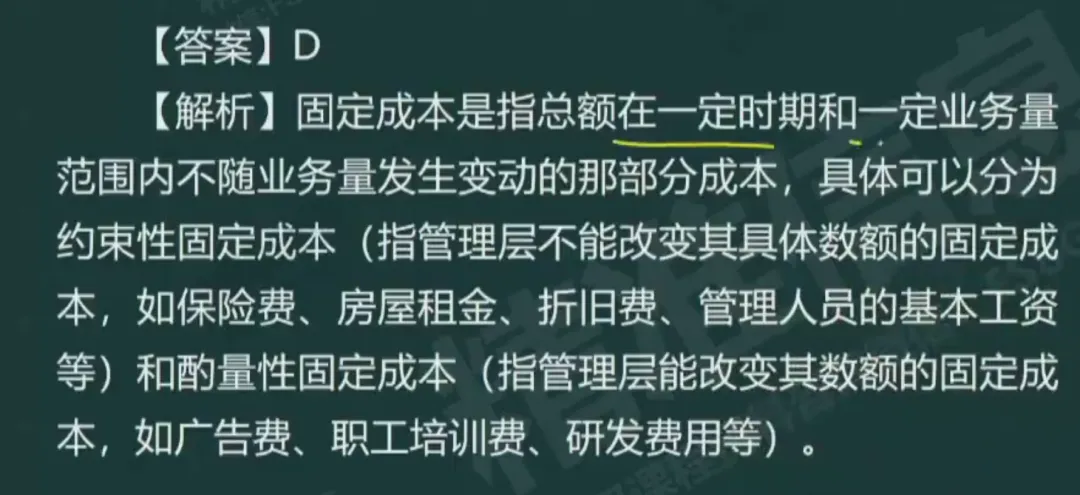 《审计相关基础知识》中级2025年真题-第12张图片-四季读书网 《审计相关基础知识》中级2025年真题-第12张图片-四季读书网