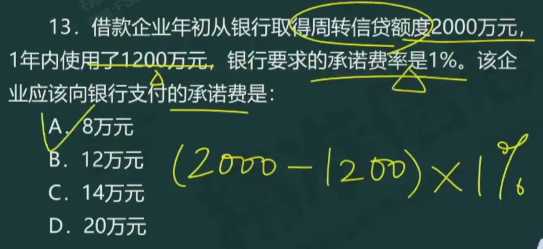 《审计相关基础知识》中级2025年真题-第15张图片-四季读书网 《审计相关基础知识》中级2025年真题-第15张图片-四季读书网