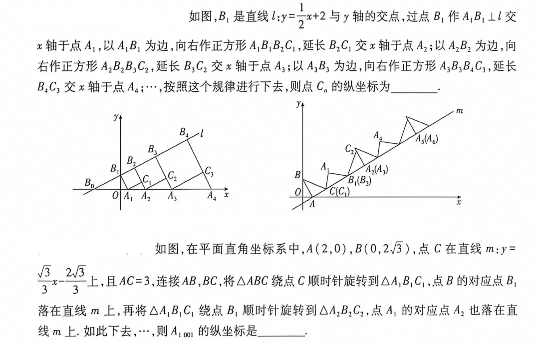 2027《中考真题分类专练与小卷》语文、数学-第2张图片-四季读书网