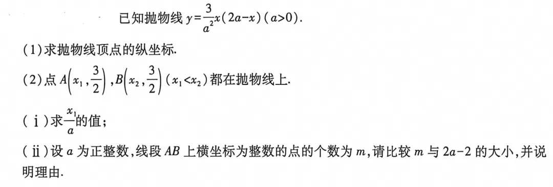 2027《中考真题分类专练与小卷》语文、数学-第3张图片-四季读书网