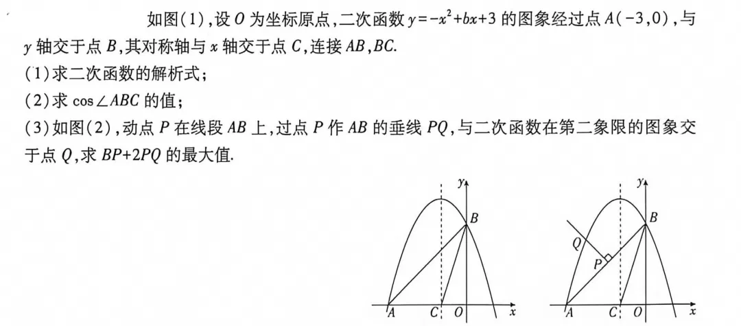 2027《中考真题分类专练与小卷》语文、数学-第4张图片-四季读书网