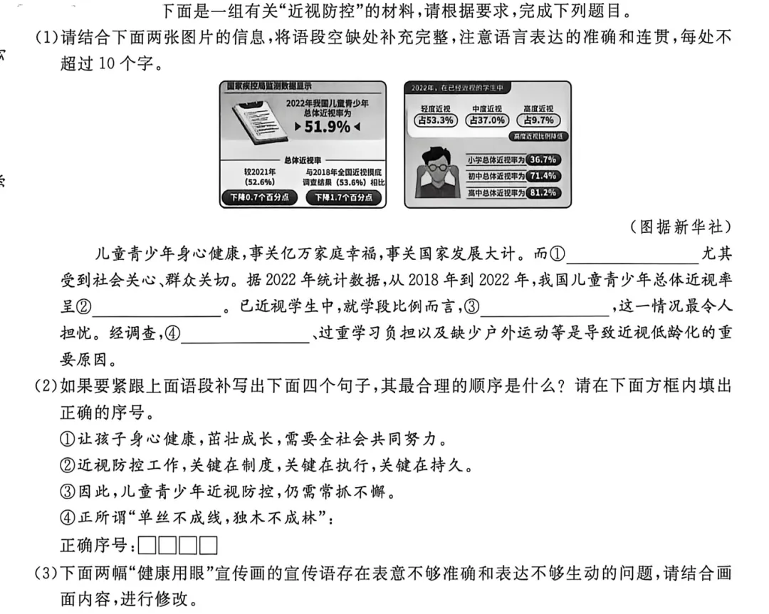 2027《中考真题分类专练与小卷》语文、数学-第5张图片-四季读书网