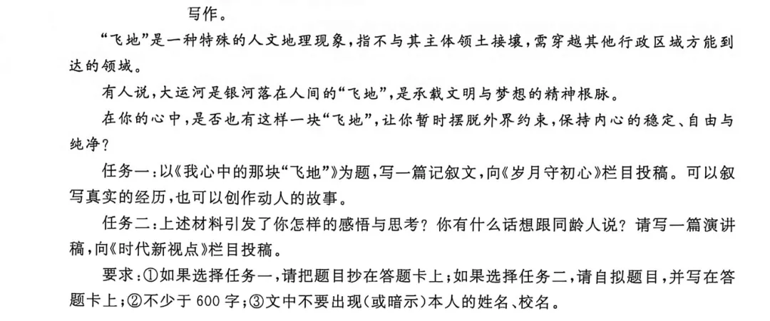 2027《中考真题分类专练与小卷》语文、数学-第6张图片-四季读书网
