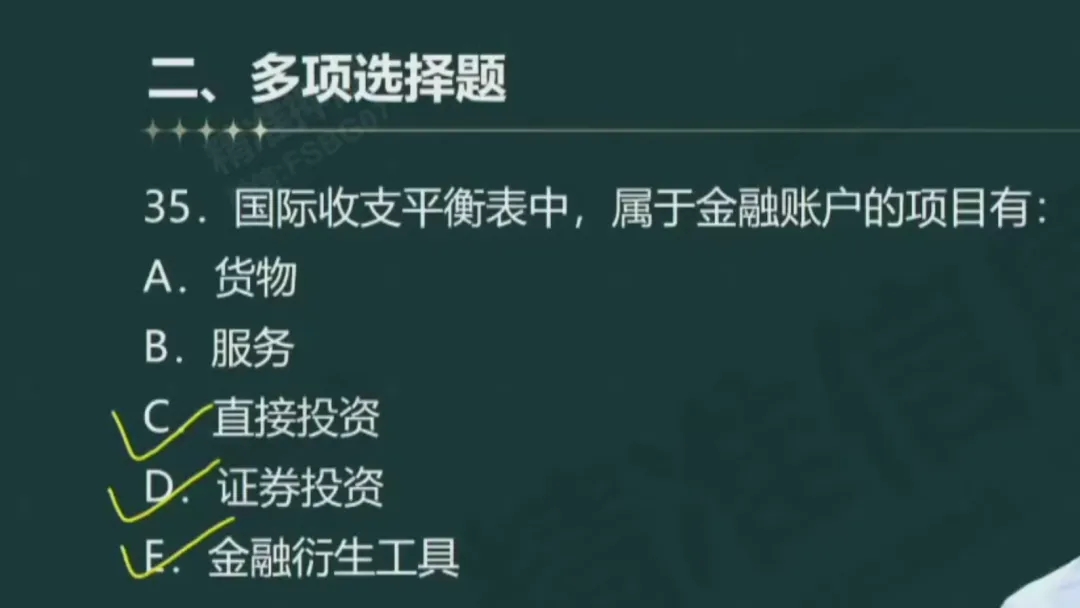 《审计相关基础知识》中级2025年真题-第47张图片-四季读书网 《审计相关基础知识》中级2025年真题-第47张图片-四季读书网