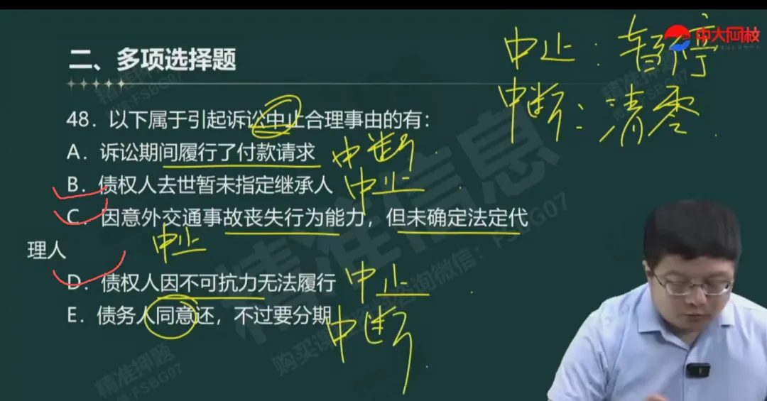 《审计相关基础知识》中级2025年真题-第62张图片-四季读书网 《审计相关基础知识》中级2025年真题-第62张图片-四季读书网