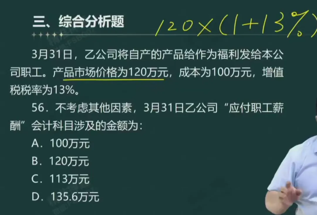 《审计相关基础知识》中级2025年真题-第67张图片-四季读书网 《审计相关基础知识》中级2025年真题-第67张图片-四季读书网