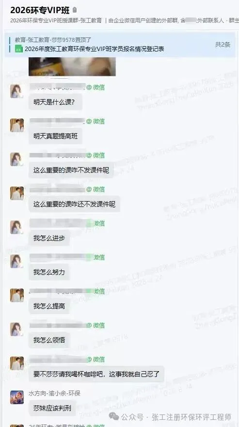 知识点全都懂,一做真题就崩盘?拿什么拯救你--我的注册环保工程师!-第5张图片-四季读书网 知识点全都懂,一做真题就崩盘?拿什么拯救你--我的注册环保工程师!-第5张图片-四季读书网