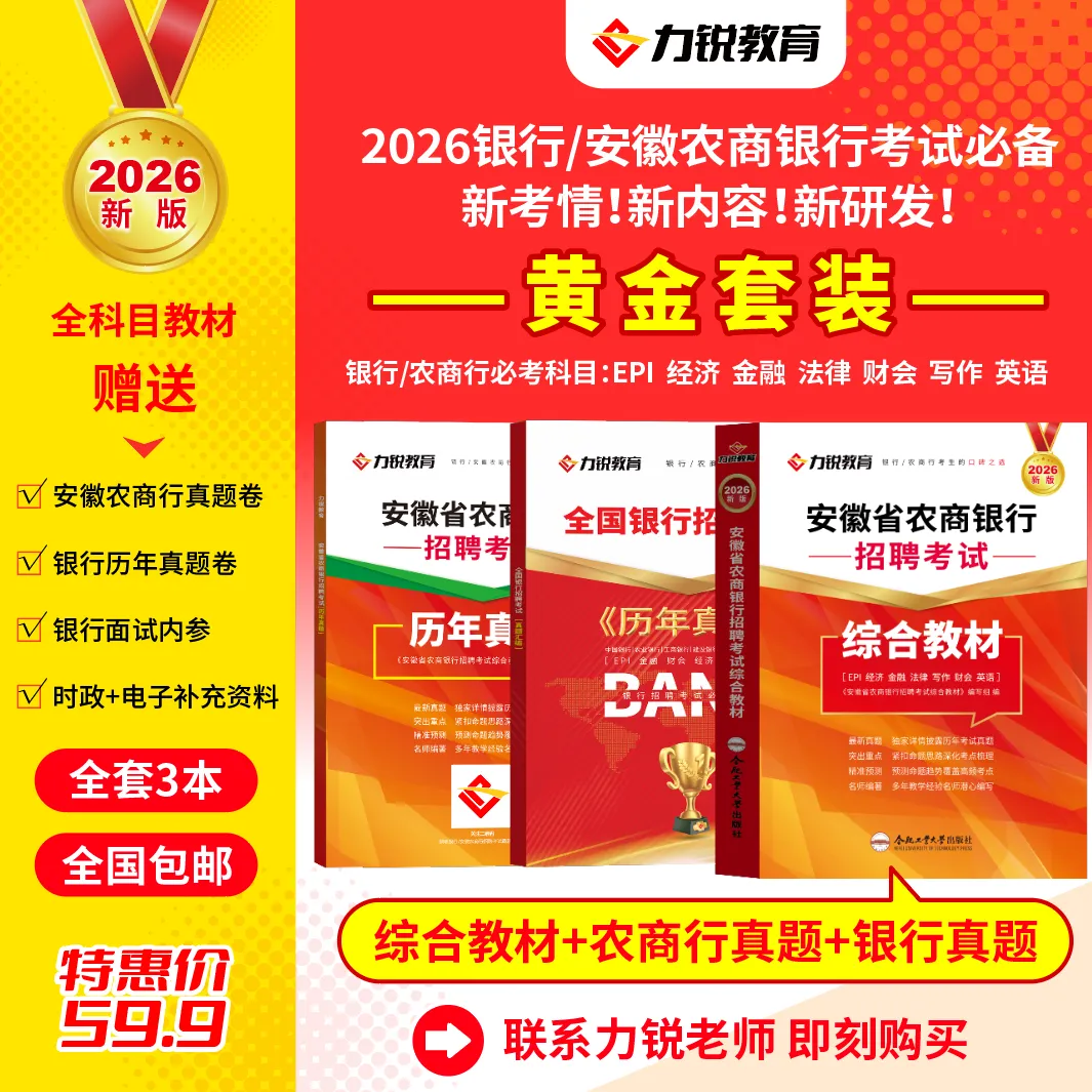 平安银行【笔试&面试】真题免费领取!-第4张图片-四季读书网