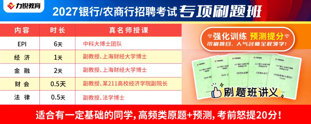 平安银行【笔试&面试】真题免费领取!-第6张图片-四季读书网