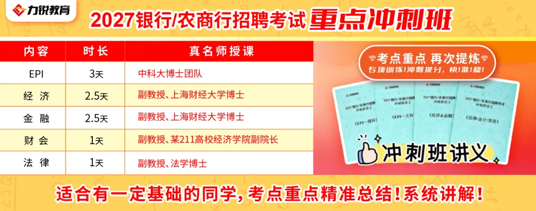 平安银行【笔试&面试】真题免费领取!-第7张图片-四季读书网