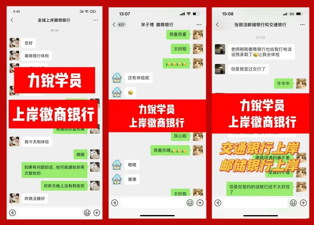 平安银行【笔试&面试】真题免费领取!-第17张图片-四季读书网