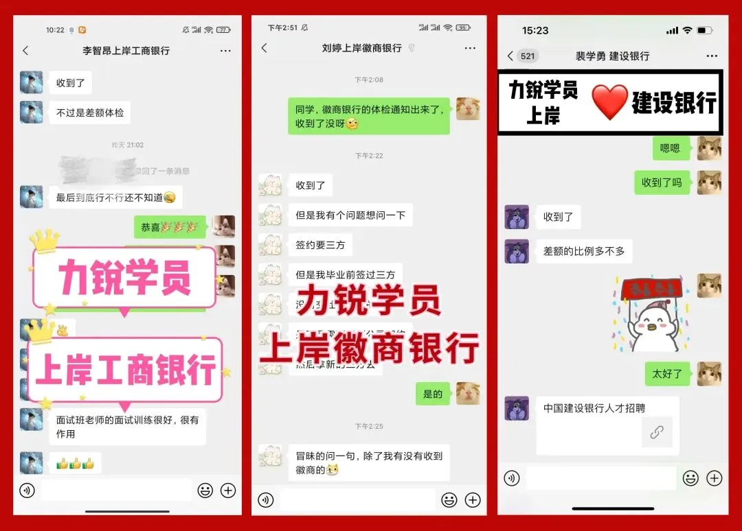 平安银行【笔试&面试】真题免费领取!-第22张图片-四季读书网