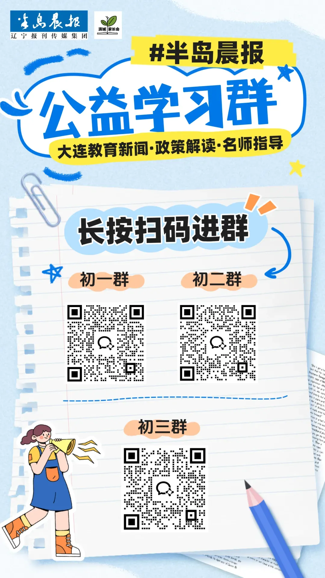 一个班成绩基本都是A,家长单独申请查阅试卷、了解分数遭拒……当地教育部门回应!-第3张图片-四季读书网 一个班成绩基本都是A,家长单独申请查阅试卷、了解分数遭拒……当地教育部门回应!-第3张图片-四季读书网