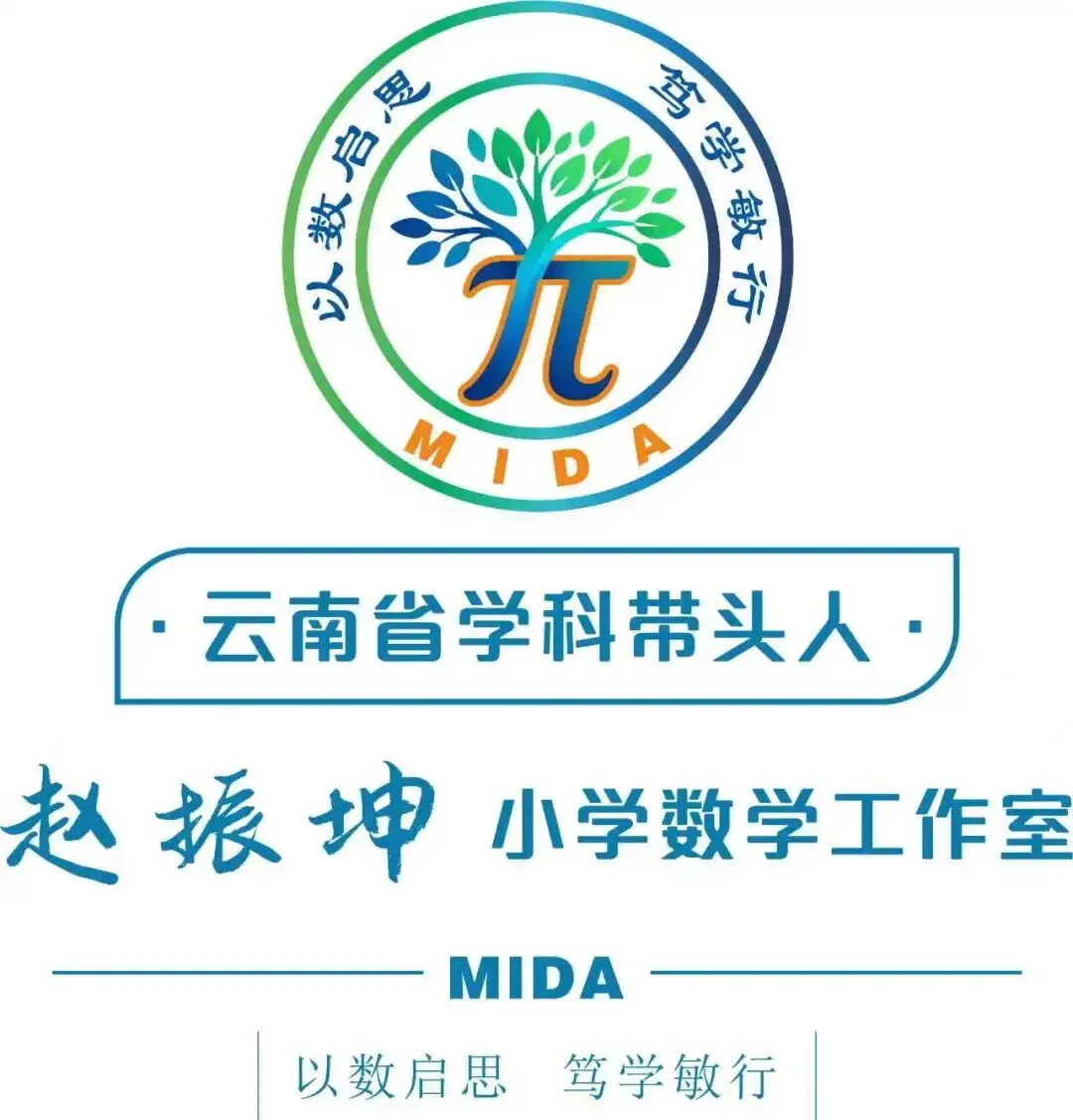 以试卷洞察命题方向,以教研引领新学期教学——省级学科带头人赵振坤工作室开展期末质量分析暨新学期教学建议专题培训(第十四期)-第1张图片-四季读书网 以试卷洞察命题方向,以教研引领新学期教学——省级学科带头人赵振坤工作室开展期末质量分析暨新学期教学建议专题培训(第十四期)-第1张图片-四季读书网