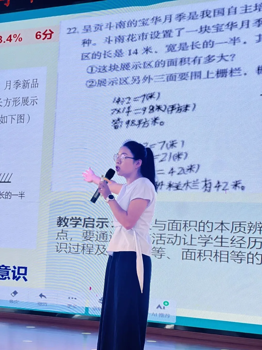 以试卷洞察命题方向,以教研引领新学期教学——省级学科带头人赵振坤工作室开展期末质量分析暨新学期教学建议专题培训(第十四期)-第3张图片-四季读书网 以试卷洞察命题方向,以教研引领新学期教学——省级学科带头人赵振坤工作室开展期末质量分析暨新学期教学建议专题培训(第十四期)-第3张图片-四季读书网