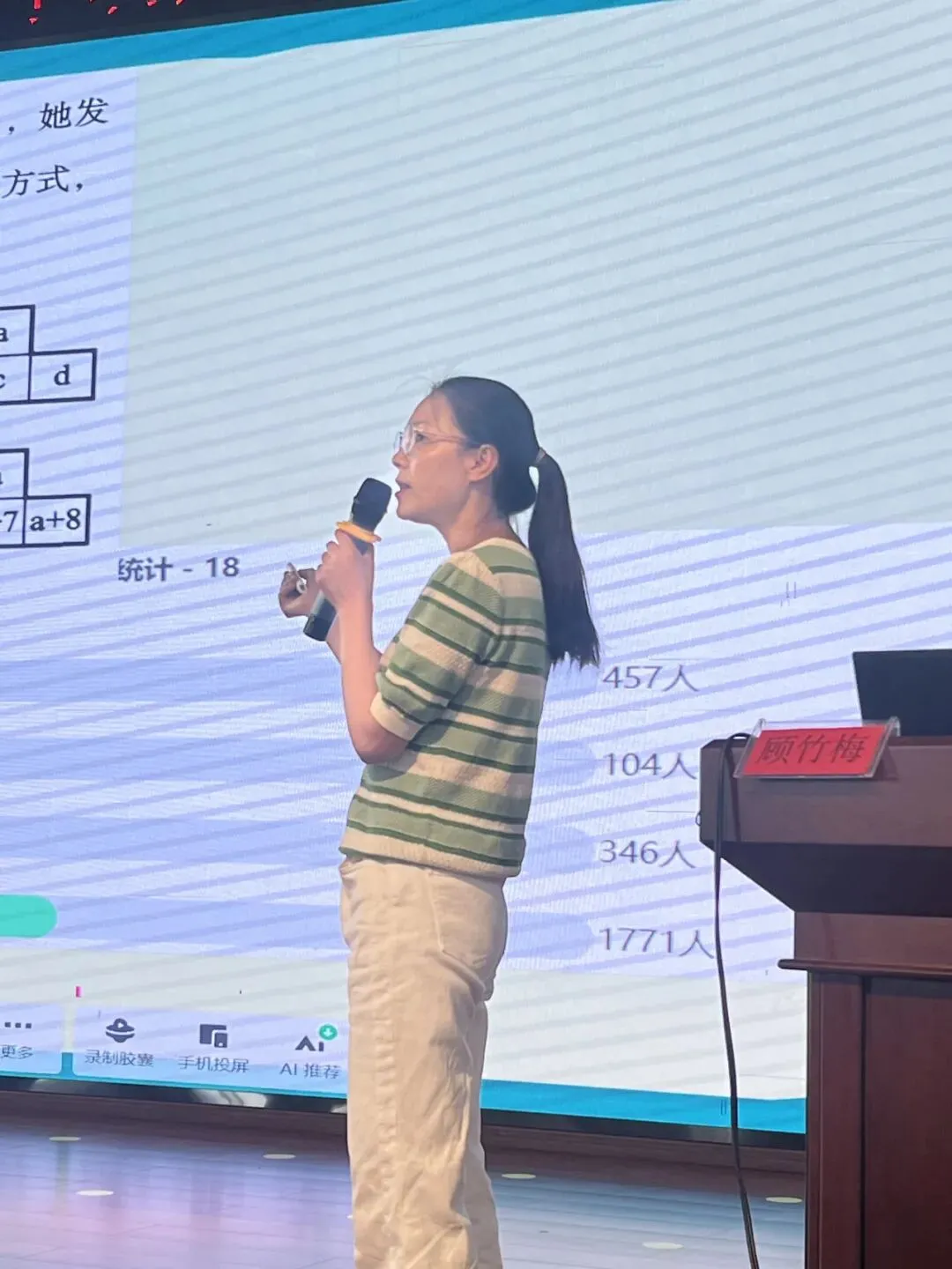 以试卷洞察命题方向,以教研引领新学期教学——省级学科带头人赵振坤工作室开展期末质量分析暨新学期教学建议专题培训(第十四期)-第9张图片-四季读书网 以试卷洞察命题方向,以教研引领新学期教学——省级学科带头人赵振坤工作室开展期末质量分析暨新学期教学建议专题培训(第十四期)-第9张图片-四季读书网