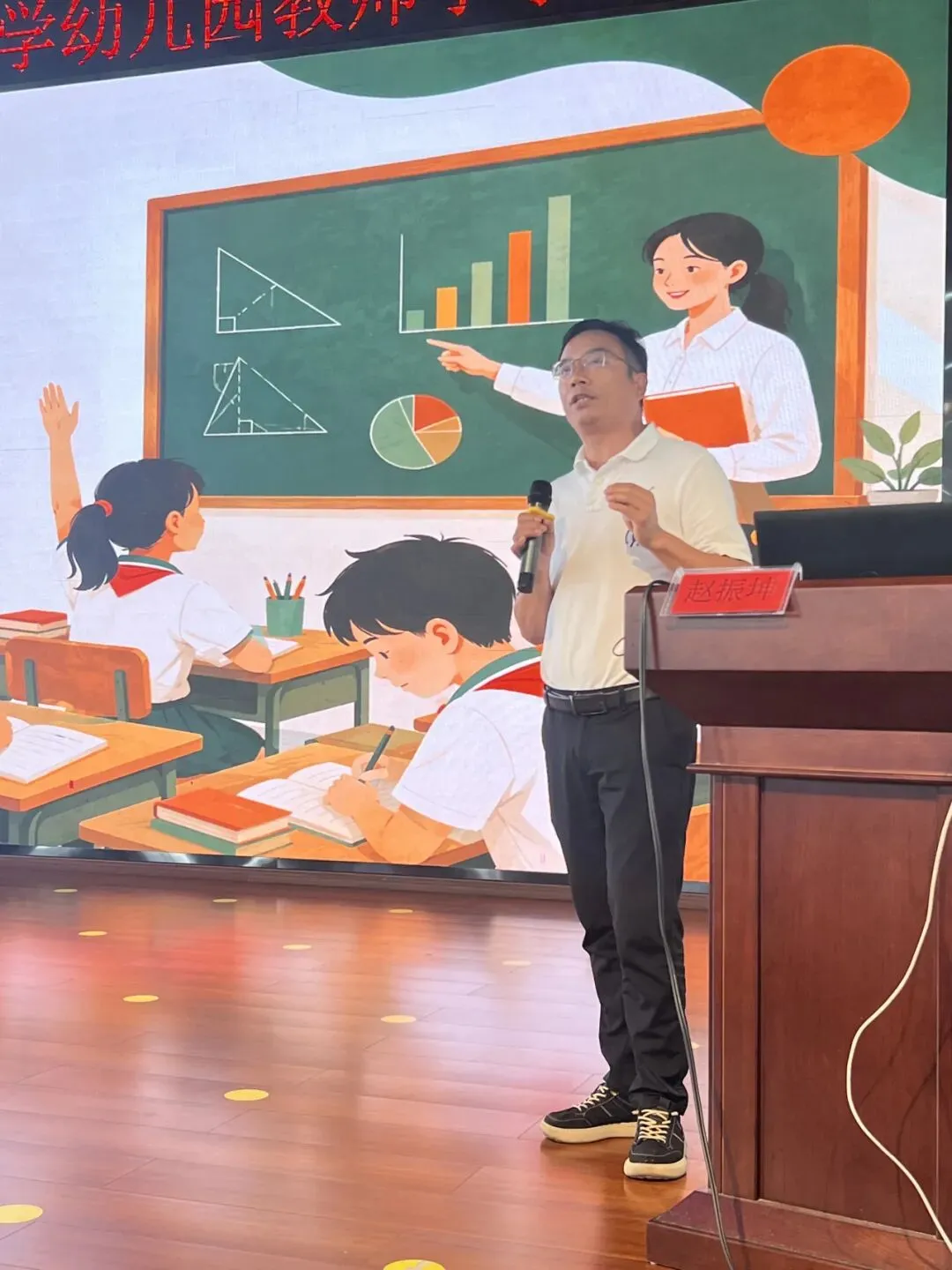 以试卷洞察命题方向,以教研引领新学期教学——省级学科带头人赵振坤工作室开展期末质量分析暨新学期教学建议专题培训(第十四期)-第11张图片-四季读书网 以试卷洞察命题方向,以教研引领新学期教学——省级学科带头人赵振坤工作室开展期末质量分析暨新学期教学建议专题培训(第十四期)-第11张图片-四季读书网