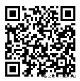 8月29日华政考研专业课模考,逐题批改点评-第10张图片-四季读书网