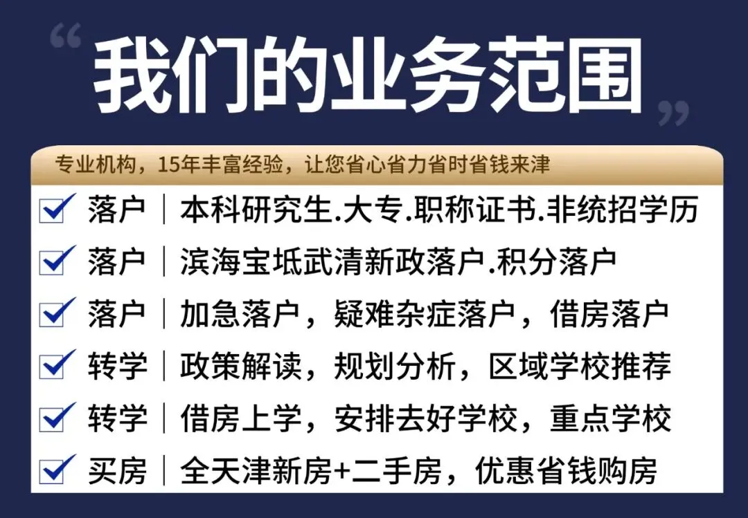 中考体育|天津中考体育40分怎么拿? 初二初三来的也能拿40分!-第12张图片-四季读书网