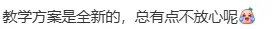 免中考!只出不进!退出不影响指标!成都“贯通班”今天报名,27号摇号,列五、天七、华西、三原、玉林、二十中、领川万汇等39所学校…-第26张图片-四季读书网