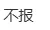 免中考!只出不进!退出不影响指标!成都“贯通班”今天报名,27号摇号,列五、天七、华西、三原、玉林、二十中、领川万汇等39所学校…-第28张图片-四季读书网