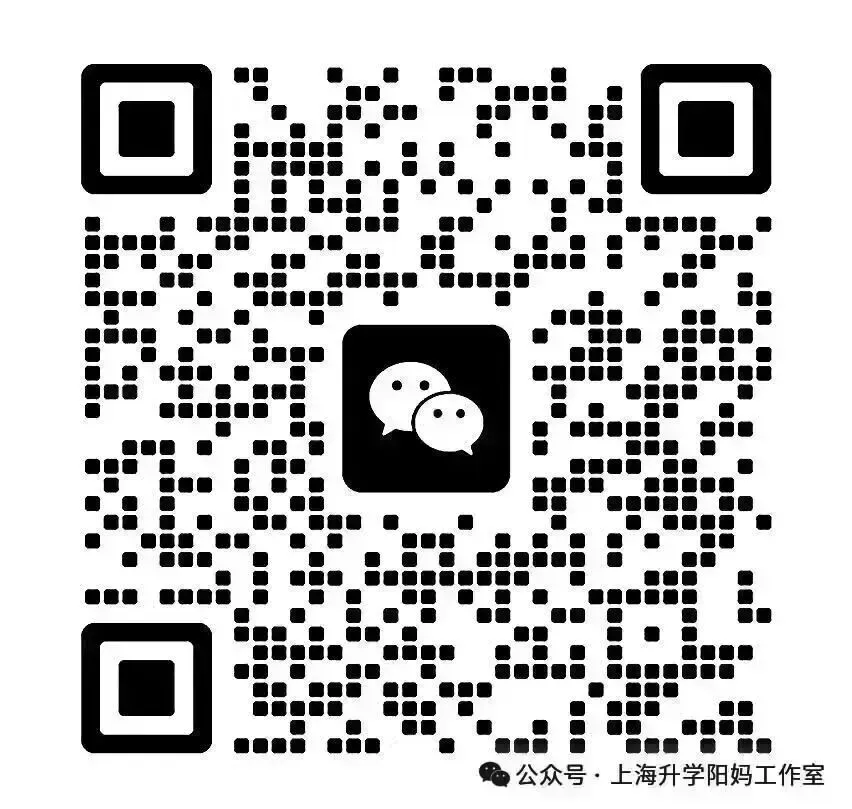 中考| 2027届上海中考数学突破中档分,秋季这样破局-第11张图片-四季读书网 中考| 2027届上海中考数学突破中档分,秋季这样破局-第11张图片-四季读书网