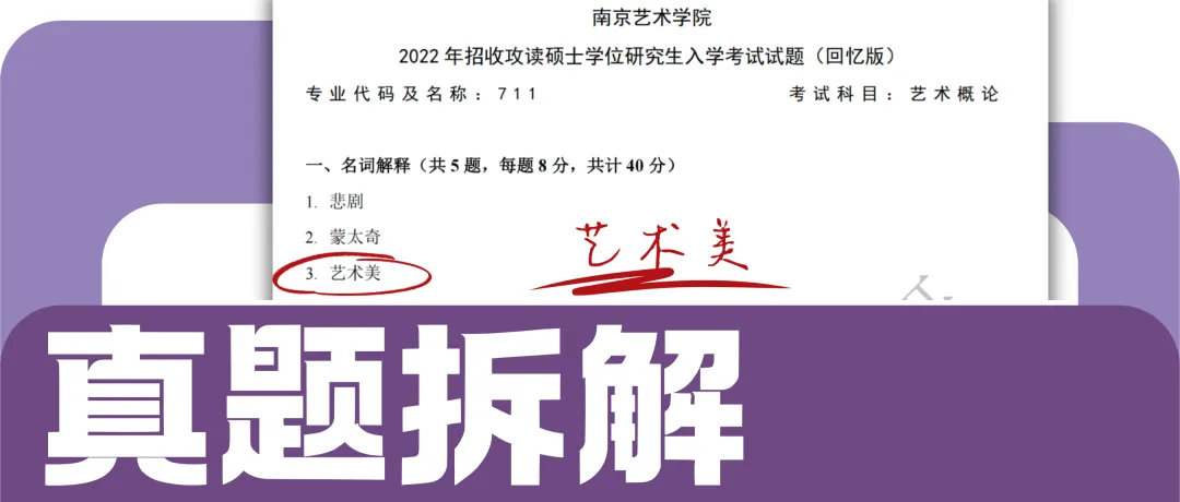 考研真题拆解:AI技术与传统艺术-第11张图片-四季读书网 考研真题拆解:AI技术与传统艺术-第11张图片-四季读书网