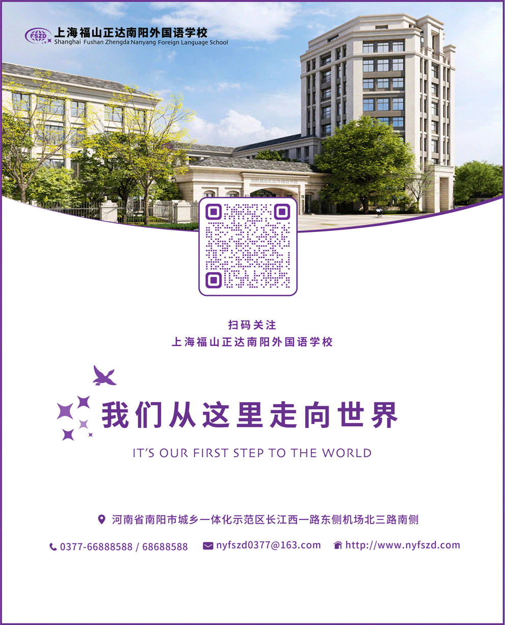 【教学教研】研析中考真题,聚力备考新程|初中部开展2026年河南中考命题分析专题教研会-第29张图片-四季读书网