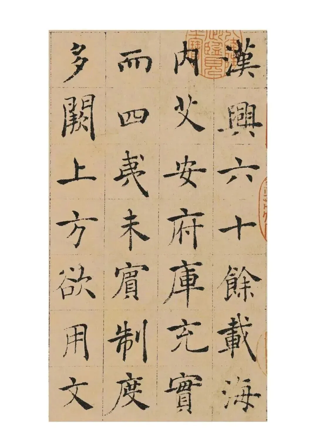 杭州石雨斋书法高考|书法真题|吉林省2026年书法统考试题-第3张图片-四季读书网