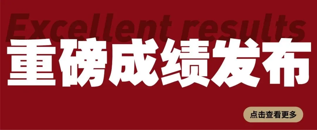 杭州石雨斋书法高考|书法真题|吉林省2026年书法统考试题-第10张图片-四季读书网