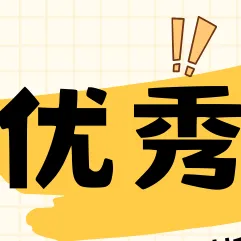 2026年8月22日托福口语真题回顾+范例回答-第7张图片-四季读书网