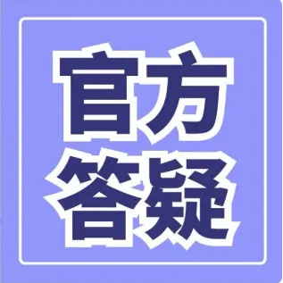 2026年8月22日托福口语真题回顾+范例回答-第8张图片-四季读书网