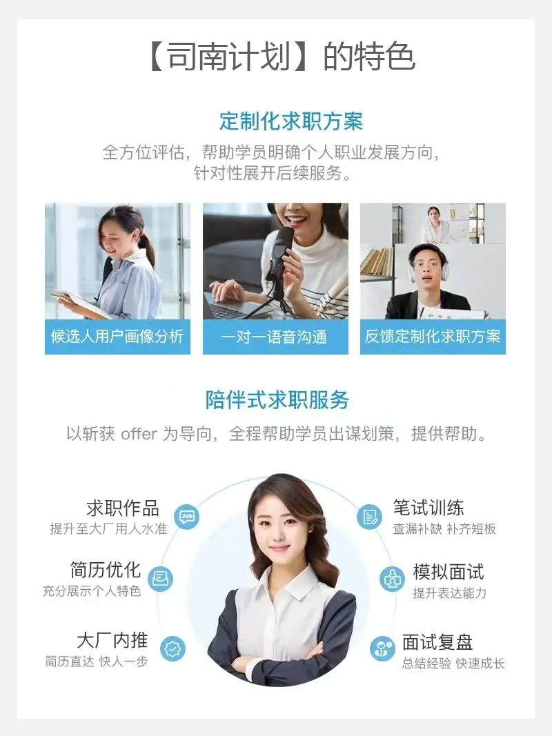腾讯游戏战斗专家:策划校招面试真题拆解-第1张图片-四季读书网