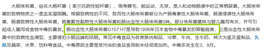 26年执兽考试【B卷】真题回忆版 (第二弹)-第29张图片-四季读书网 26年执兽考试【B卷】真题回忆版 (第二弹)-第29张图片-四季读书网