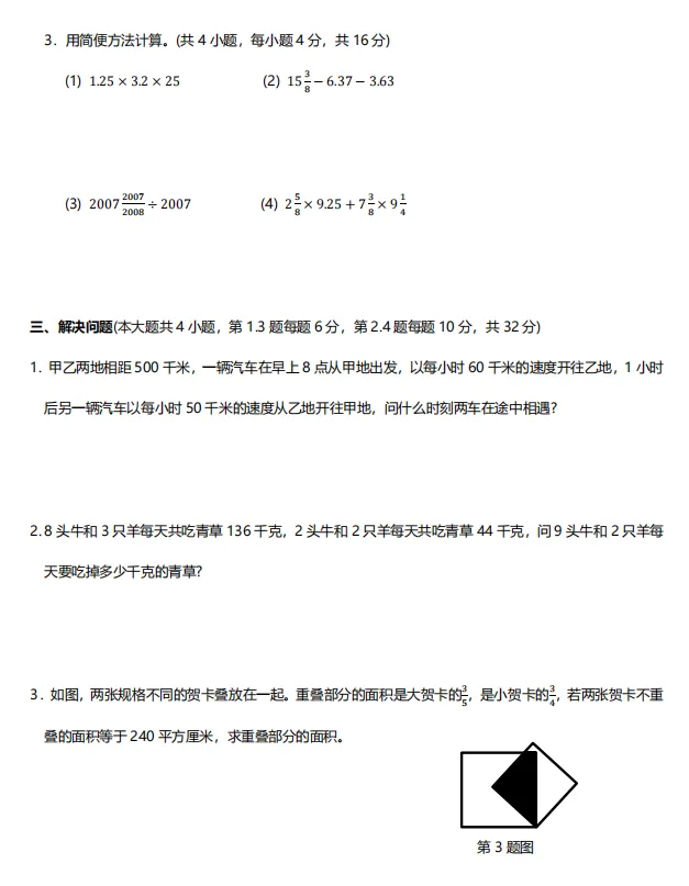 龙哥、天Z、白婶...MK真题流出,难度如何?-第12张图片-四季读书网