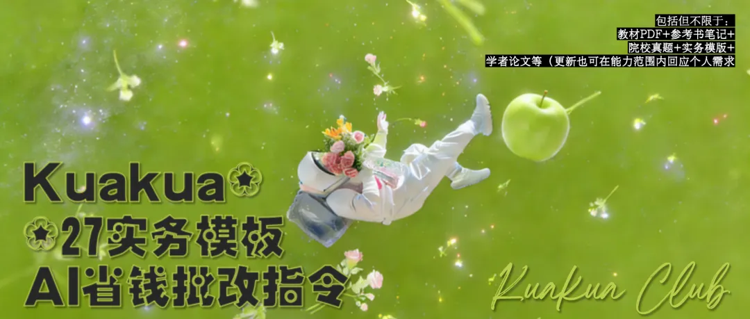 华中师大真题:分析网络舆论中弱传播的规律-第4张图片-四季读书网