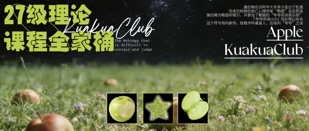 华中师大真题:分析网络舆论中弱传播的规律-第5张图片-四季读书网
