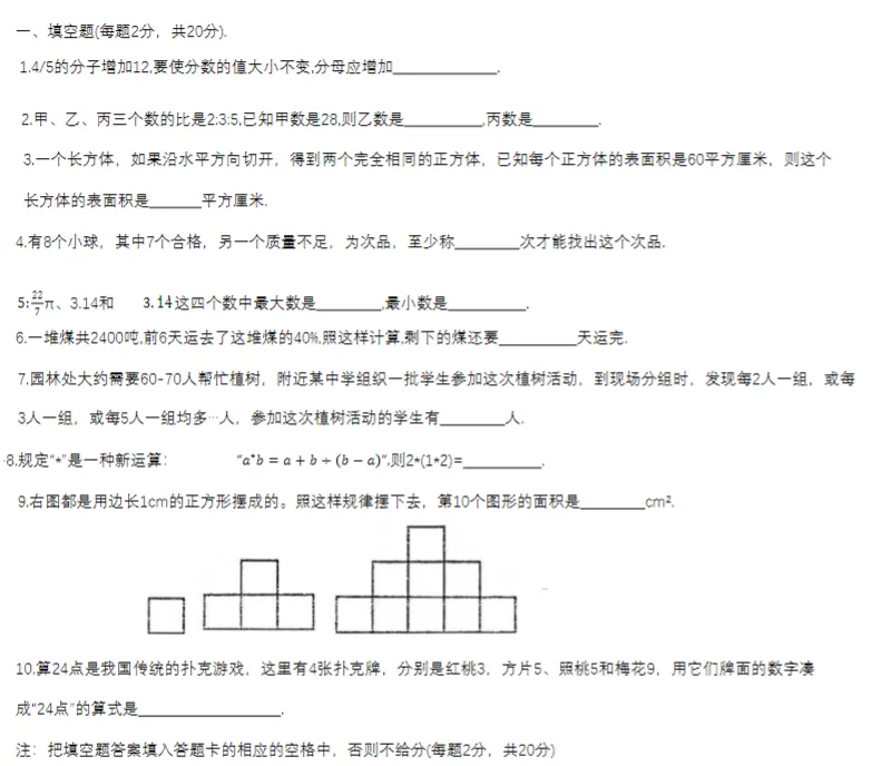 龙哥、天Z、白婶...MK真题流出,难度如何?-第37张图片-四季读书网