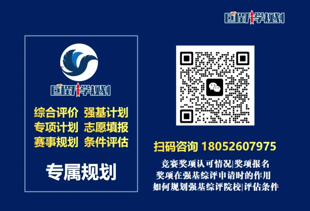 2027届零模考试安排出炉!附往年真题-第1张图片-四季读书网