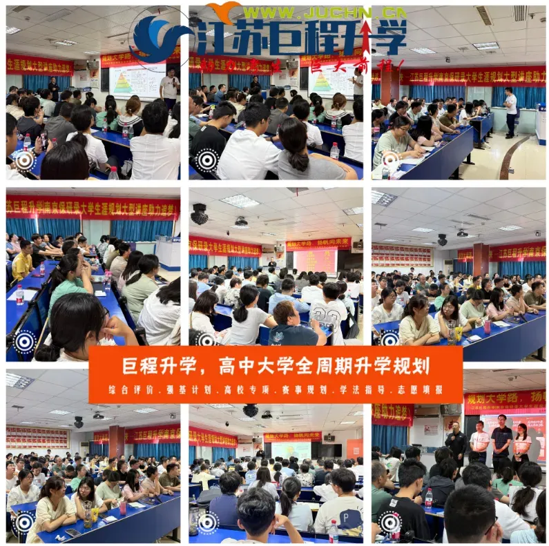 2027届零模考试安排出炉!附往年真题-第8张图片-四季读书网
