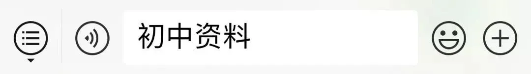 2026年湖南省长沙市中考数学真题试题(原卷及答案解析)PDF与word版-第5张图片-四季读书网