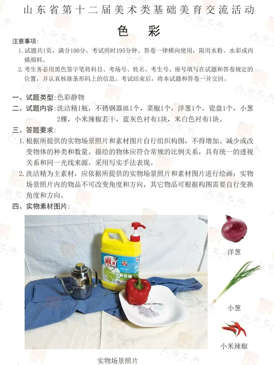 步履不停|一模考试 名师真题示范 在反复打磨中沉淀绘画实力-第11张图片-四季读书网