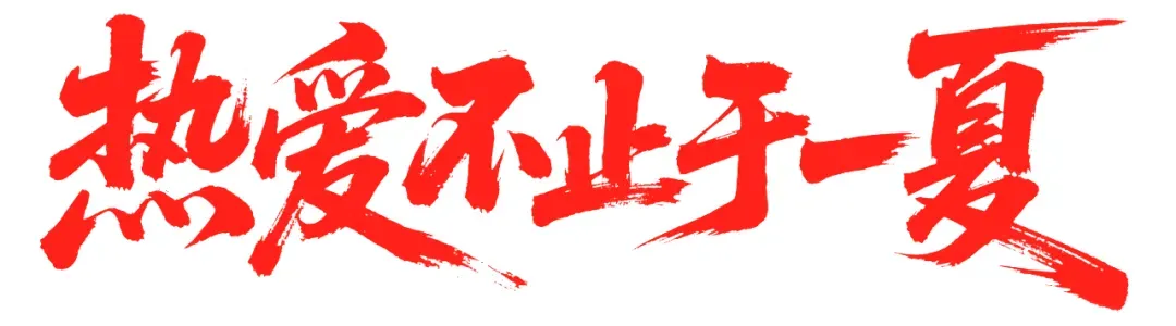 步履不停|一模考试 名师真题示范 在反复打磨中沉淀绘画实力-第21张图片-四季读书网