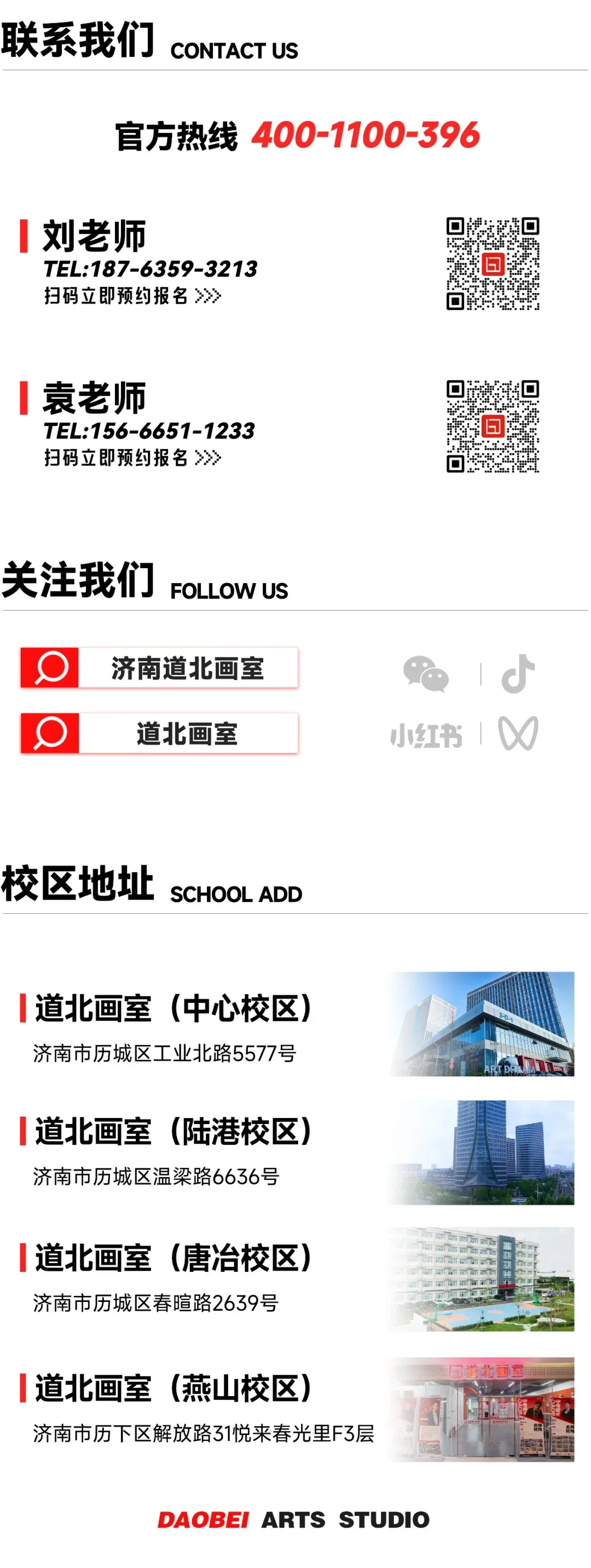 步履不停|一模考试 名师真题示范 在反复打磨中沉淀绘画实力-第28张图片-四季读书网