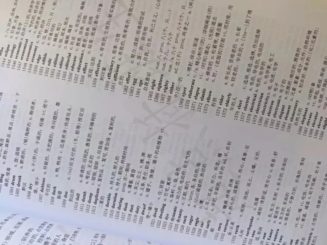 华政插班生开学福利|线下免费课!全套真题讲义免费送-第10张图片-四季读书网