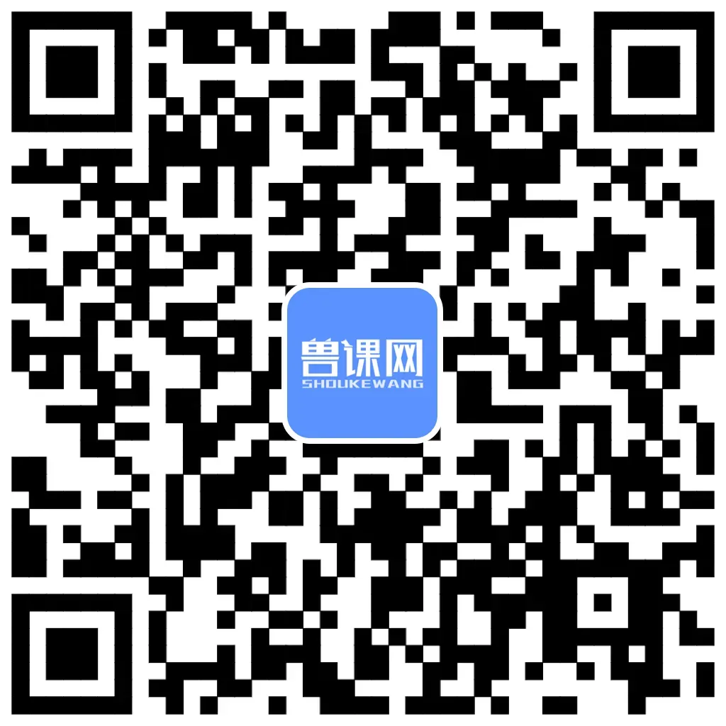 2026延期考区执兽真题临床卷已上线『兽课网』APP-第3张图片-四季读书网