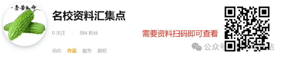 (个人观点)师大附中第二次月考数学试卷分析-第1张图片-四季读书网