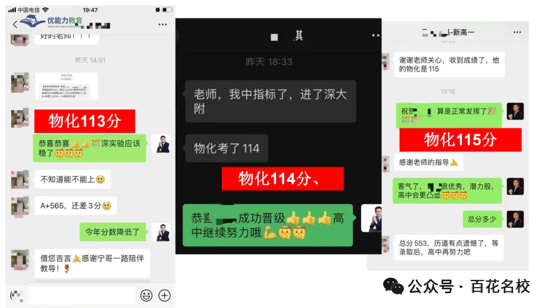 2026年深圳名校初三开学考道德与法治试卷及其答案-第18张图片-四季读书网